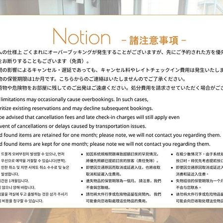 Hotel Origo Hakata - Gion - Fukuoka  Exterior foto